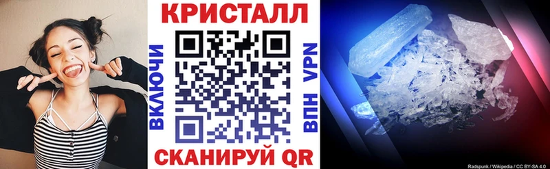 мега ССЫЛКА Иваново АМФЕТАМИН Розовый закладка