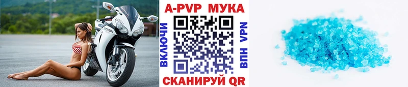 где найти наркотики  блэк спрут зеркало  А ПВП мука  Иваново 