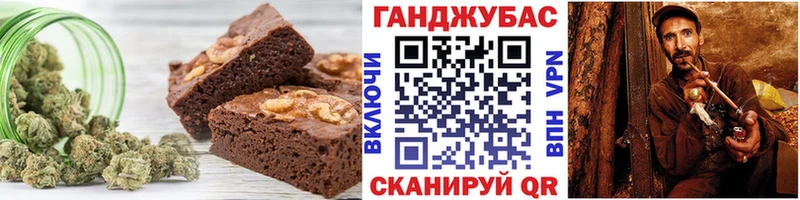 Еда ТГК марихуана  гидра ссылки  Иваново 