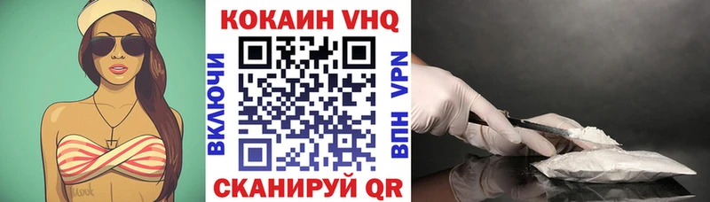 COCAIN Эквадор Иваново