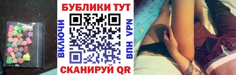 Экстази 99%  Иваново 