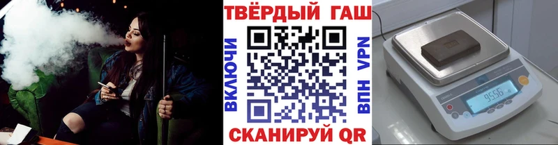ГАШ индика сатива  купить наркоту  Иваново 