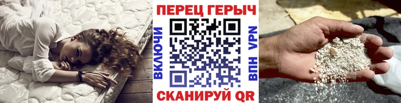 ГЕРОИН герыч  Иваново 