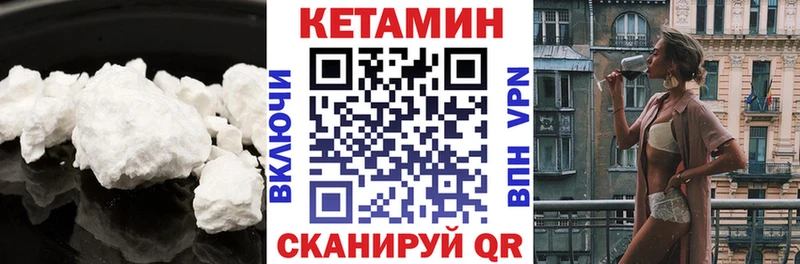 КЕТАМИН ketamine  blacksprut tor  Иваново 