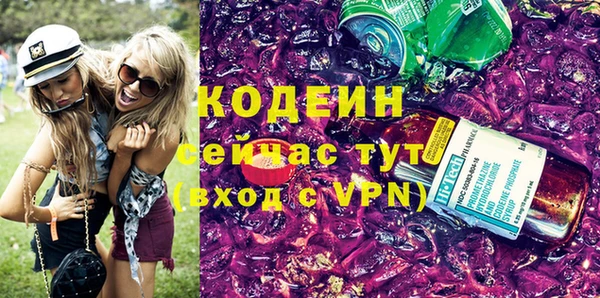 амфетамин Абинск
