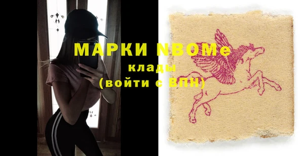 амфетамин Абинск