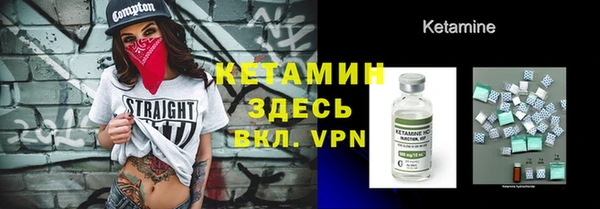 мефедрон Абаза