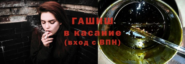гидра Наволоки