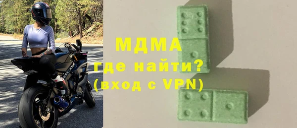 молекула духа Надым
