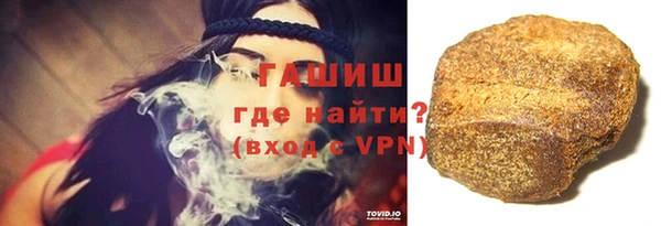 мефедрон Абаза
