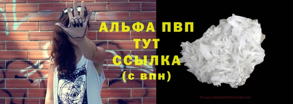 мефедрон Абаза