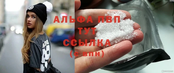 мефедрон Абаза