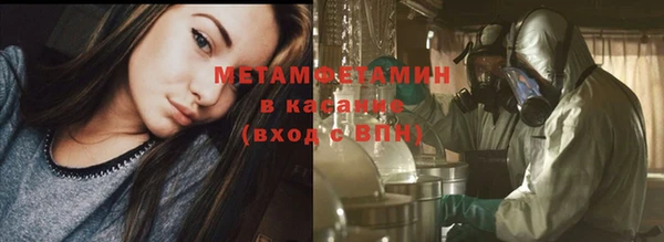 амфетамин Абинск