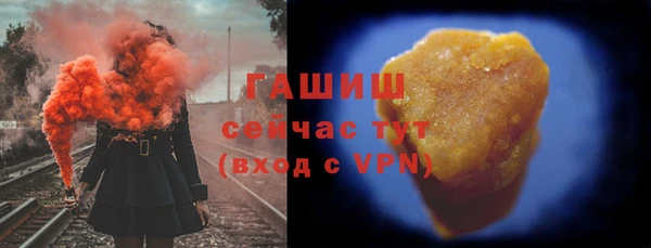 гидра Наволоки