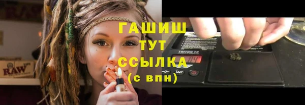 амфетамин Абинск