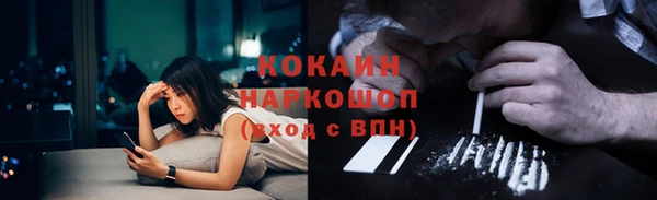 мефедрон Абаза