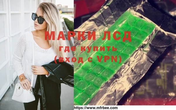 амфетамин Абинск