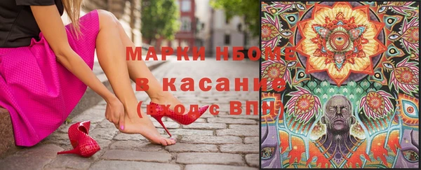 амфетамин Абинск