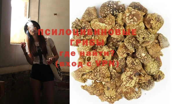 амфетамин Абинск
