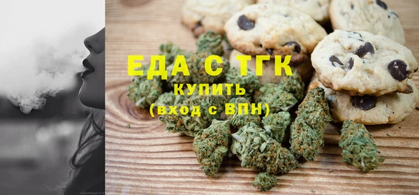 мефедрон Абаза