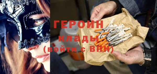 амфетамин Абинск