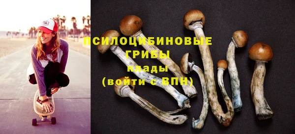 мефедрон Абаза