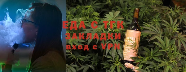 jwh Абдулино