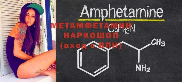 мефедрон Абаза