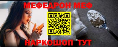 дживик Кинель