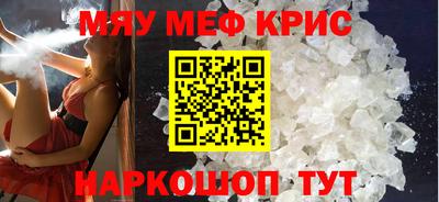 PSILOCYBIN Комсомольск-на-Амуре