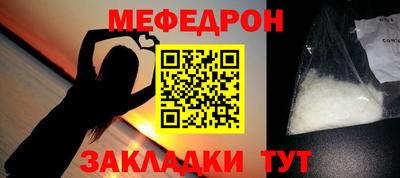 PSILOCYBIN Комсомольск-на-Амуре