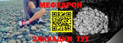 дживик Кинель