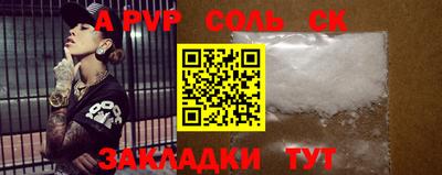 apvp Кимры
