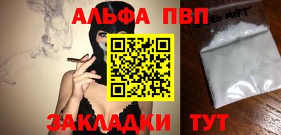 дживик Кинель