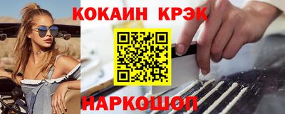 каннабис Кингисепп