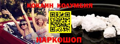 каннабис Кингисепп