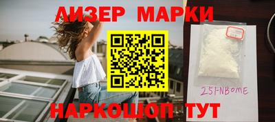 дживик Кинель