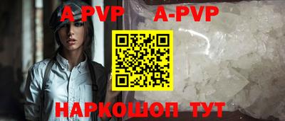 каннабис Кингисепп