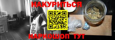 дживик Кинель