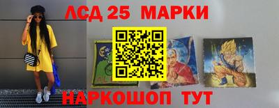 каннабис Кингисепп