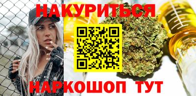 каннабис Кингисепп