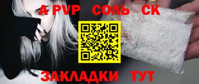 apvp Кимры