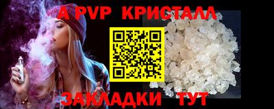 дживик Кинель