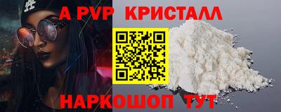 apvp Кимры