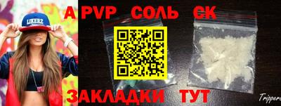 PSILOCYBIN Комсомольск-на-Амуре