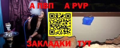 мяу мяу кристалл Коммунар