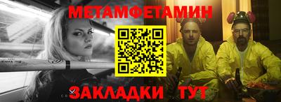 дживик Кинель