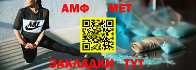 дживик Кинель