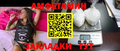 дживик Кинель