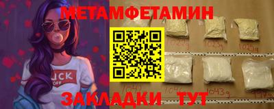 дживик Кинель